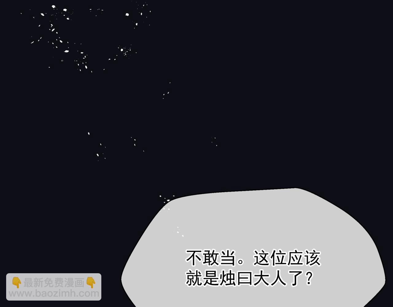 第60话 夜漓出关！(1/5)-第153话