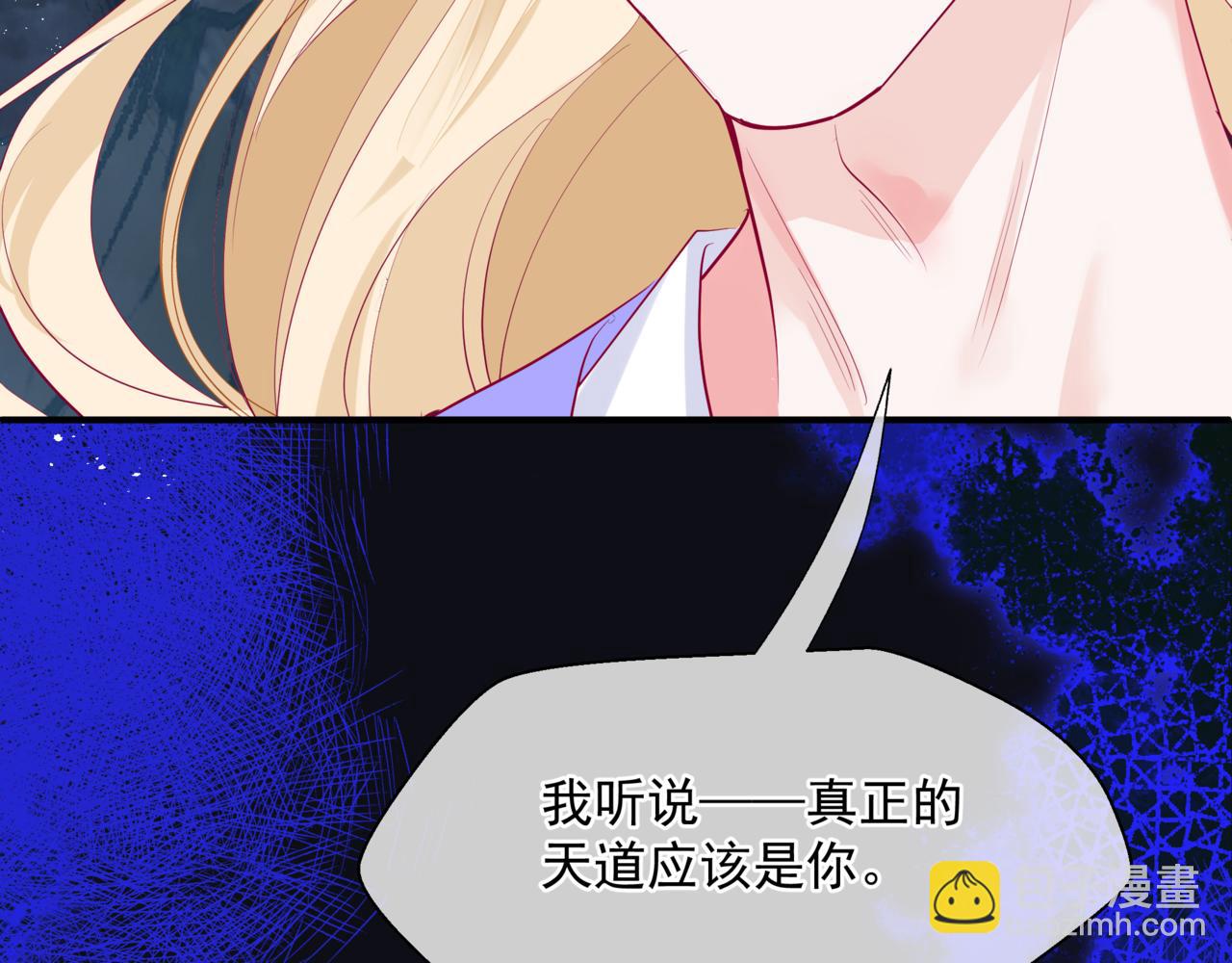 第60话 夜漓出关！(1/5)-第153话