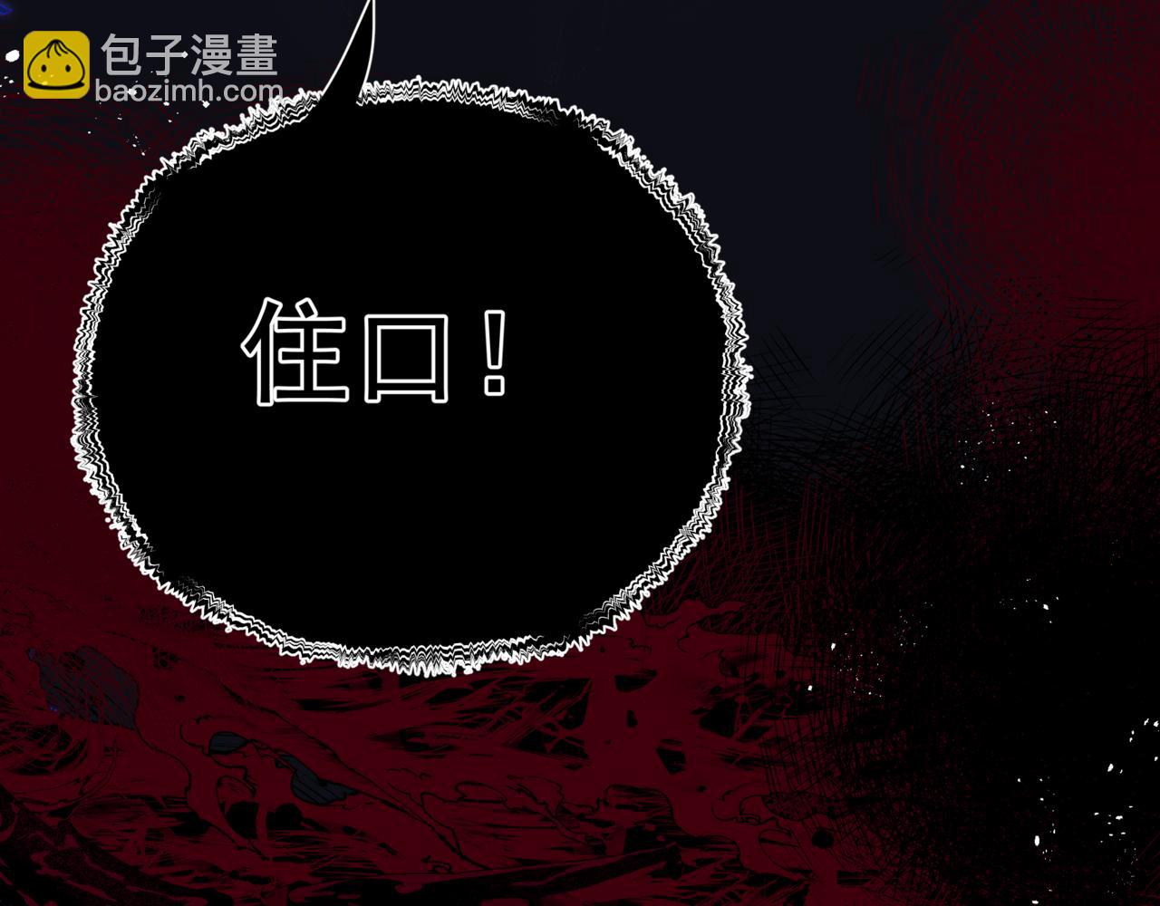 第60话 夜漓出关！(1/5)-第153话