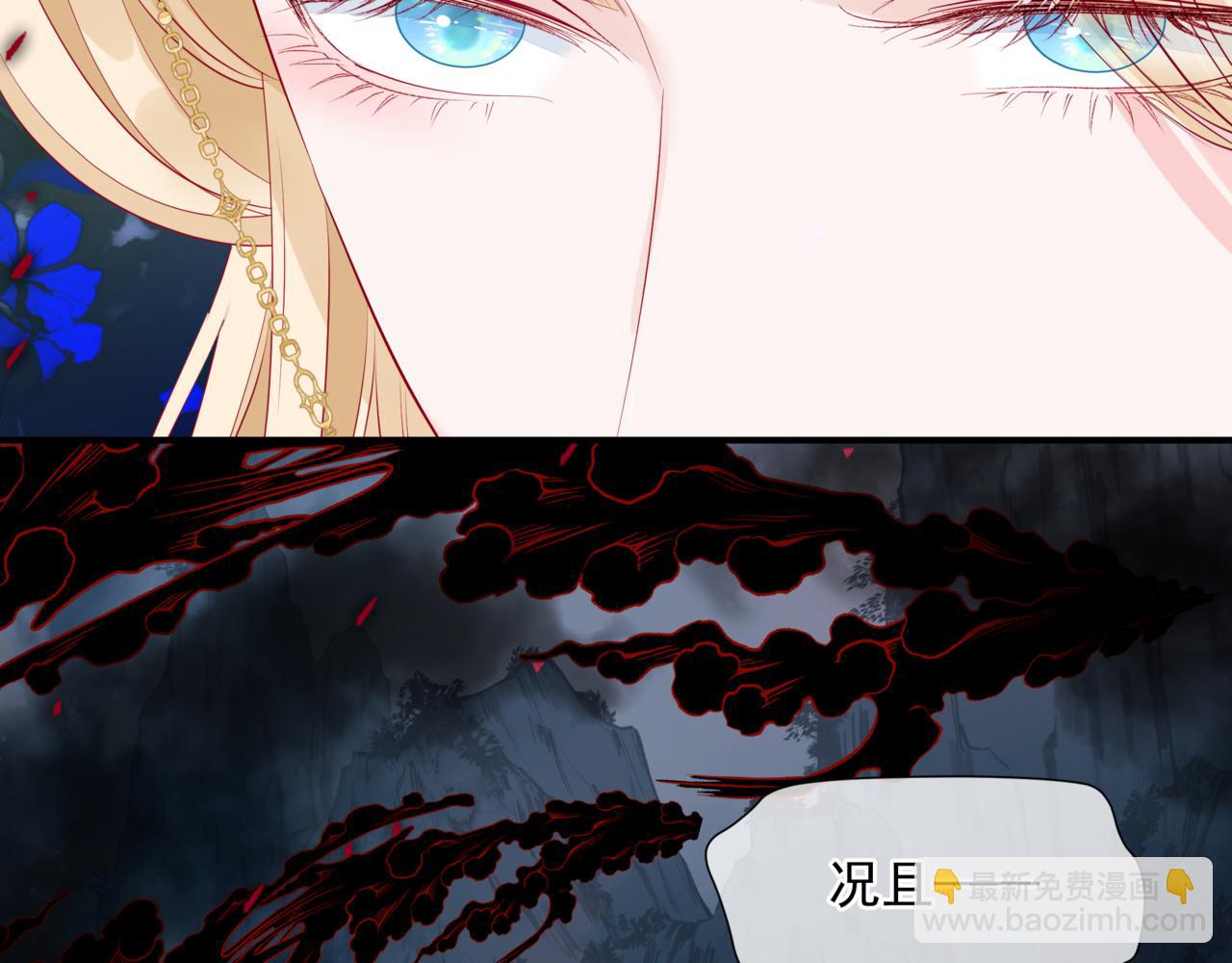 第60话 夜漓出关！(1/5)-第153话