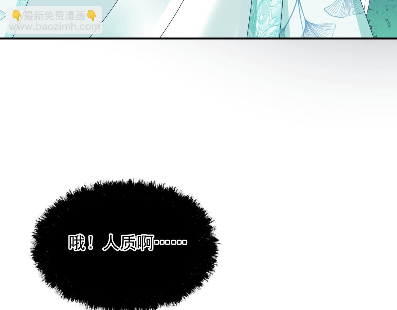 第64话 初探昆仑墟(1/5)-第157话