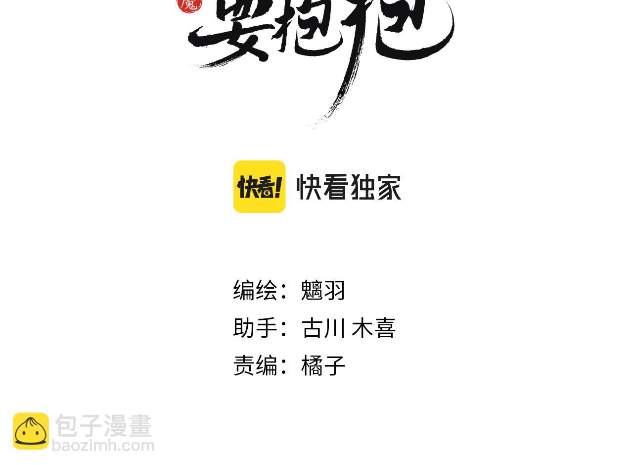 第64话 初探昆仑墟(1/5)-第157话