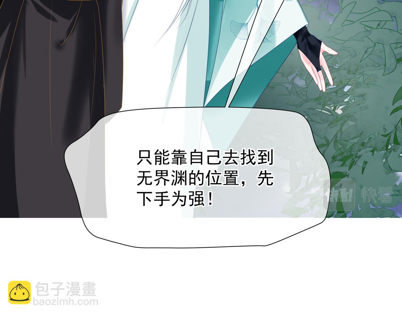 第64话 初探昆仑墟(1/5)-第157话