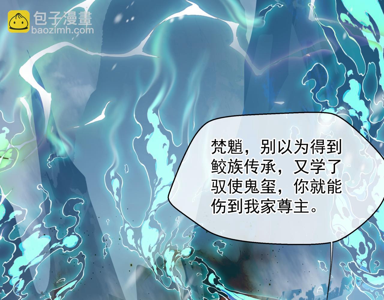 第64话 初探昆仑墟(1/5)-第157话