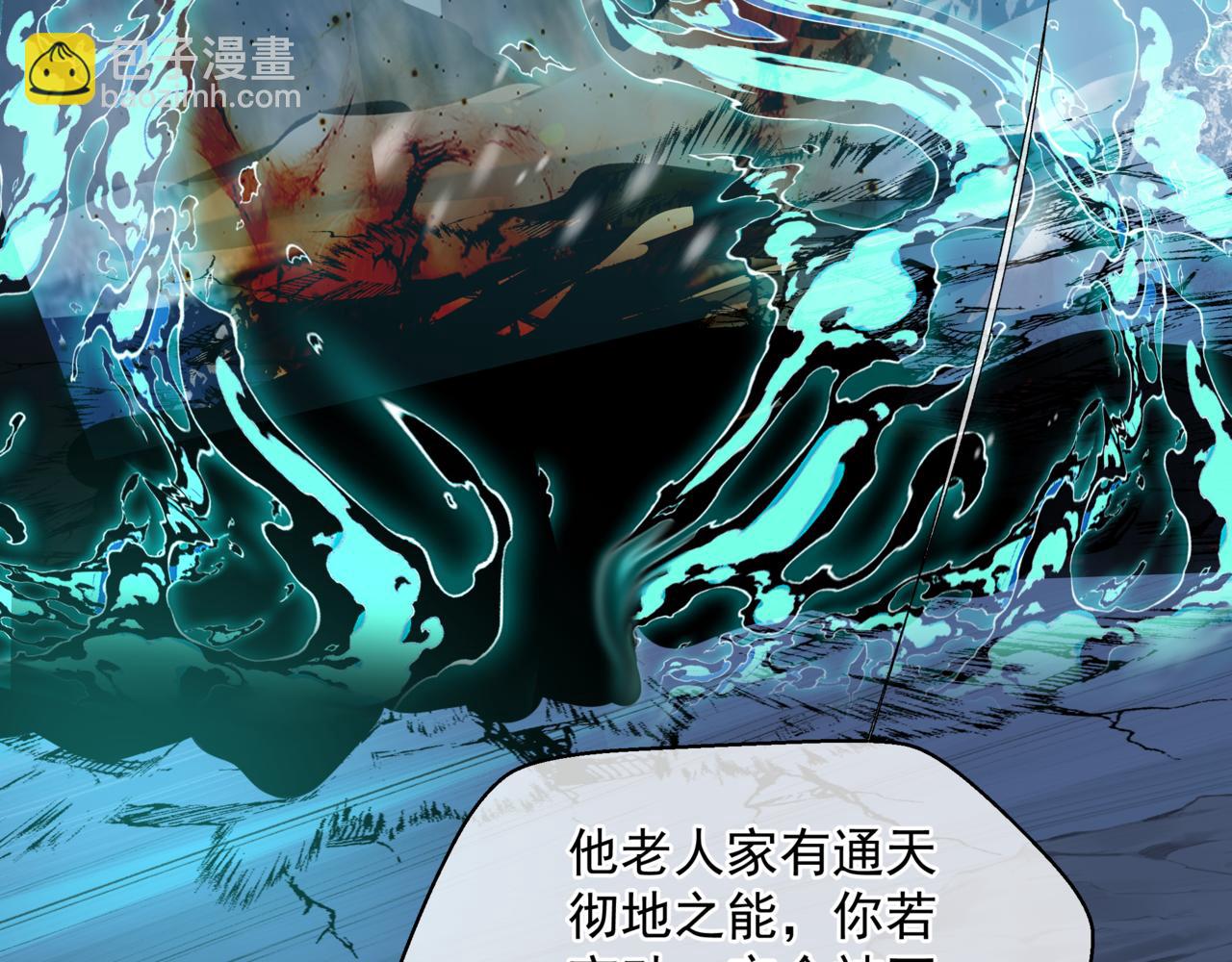 第64话 初探昆仑墟(1/5)-第157话