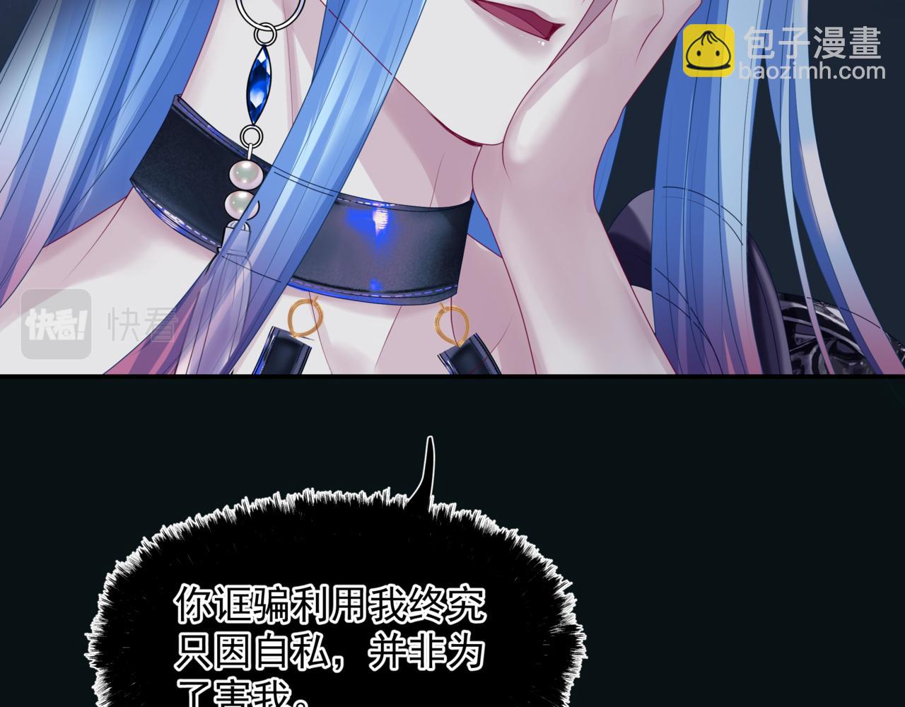 第66话 凤凰，我只有你(1/5)-第159话