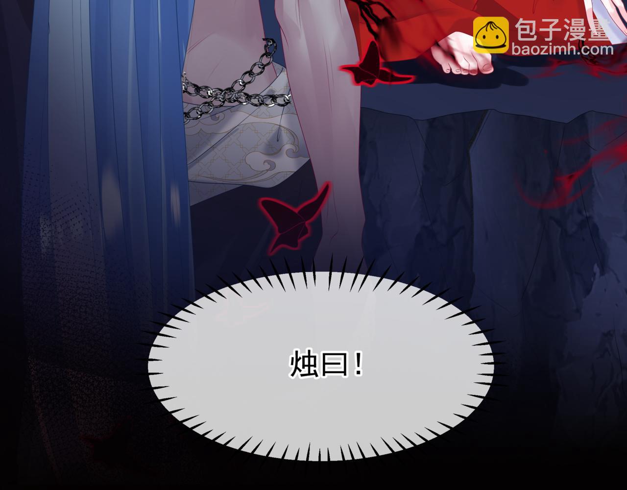 第66话 凤凰，我只有你(1/5)-第159话