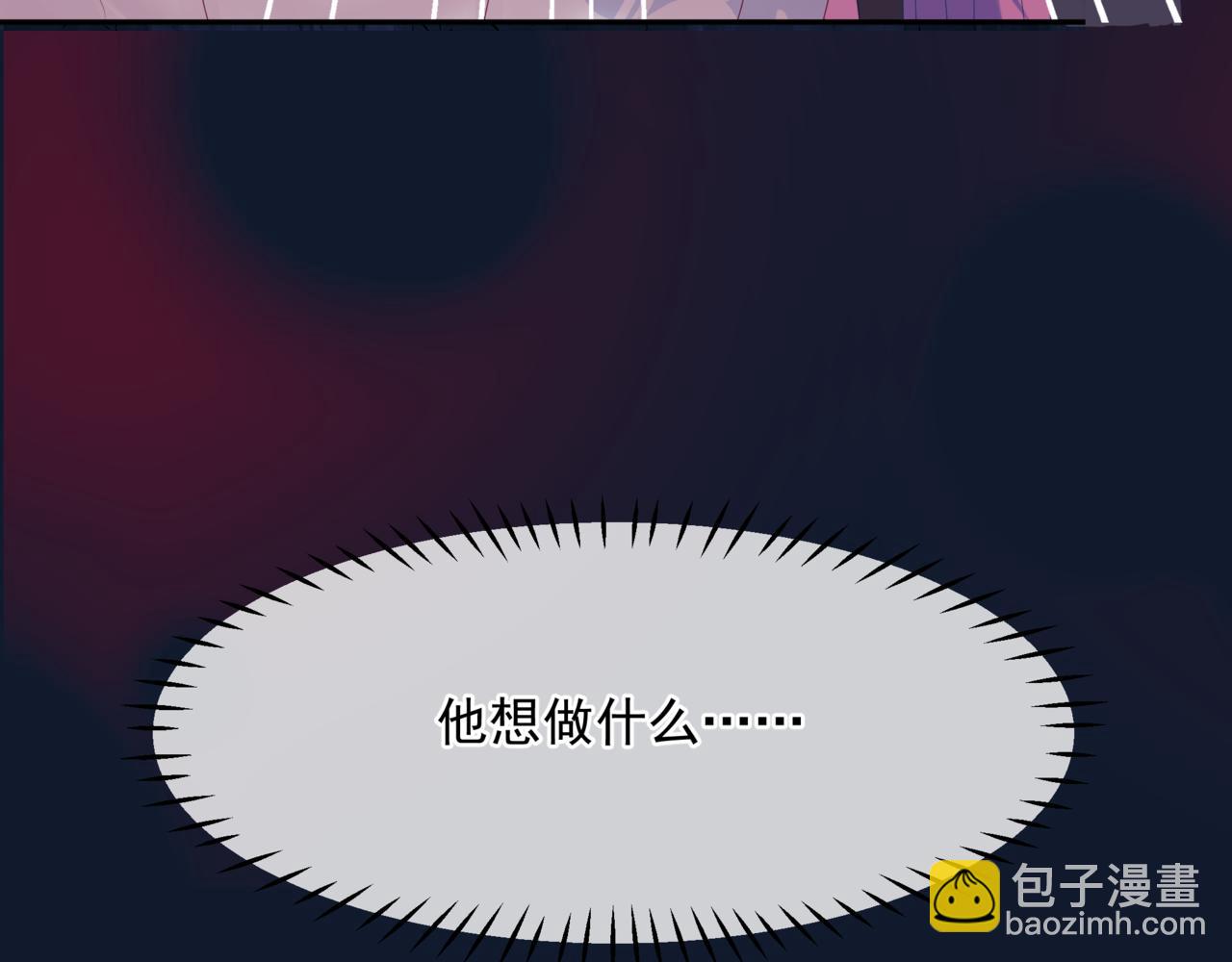 第66话 凤凰，我只有你(1/5)-第159话