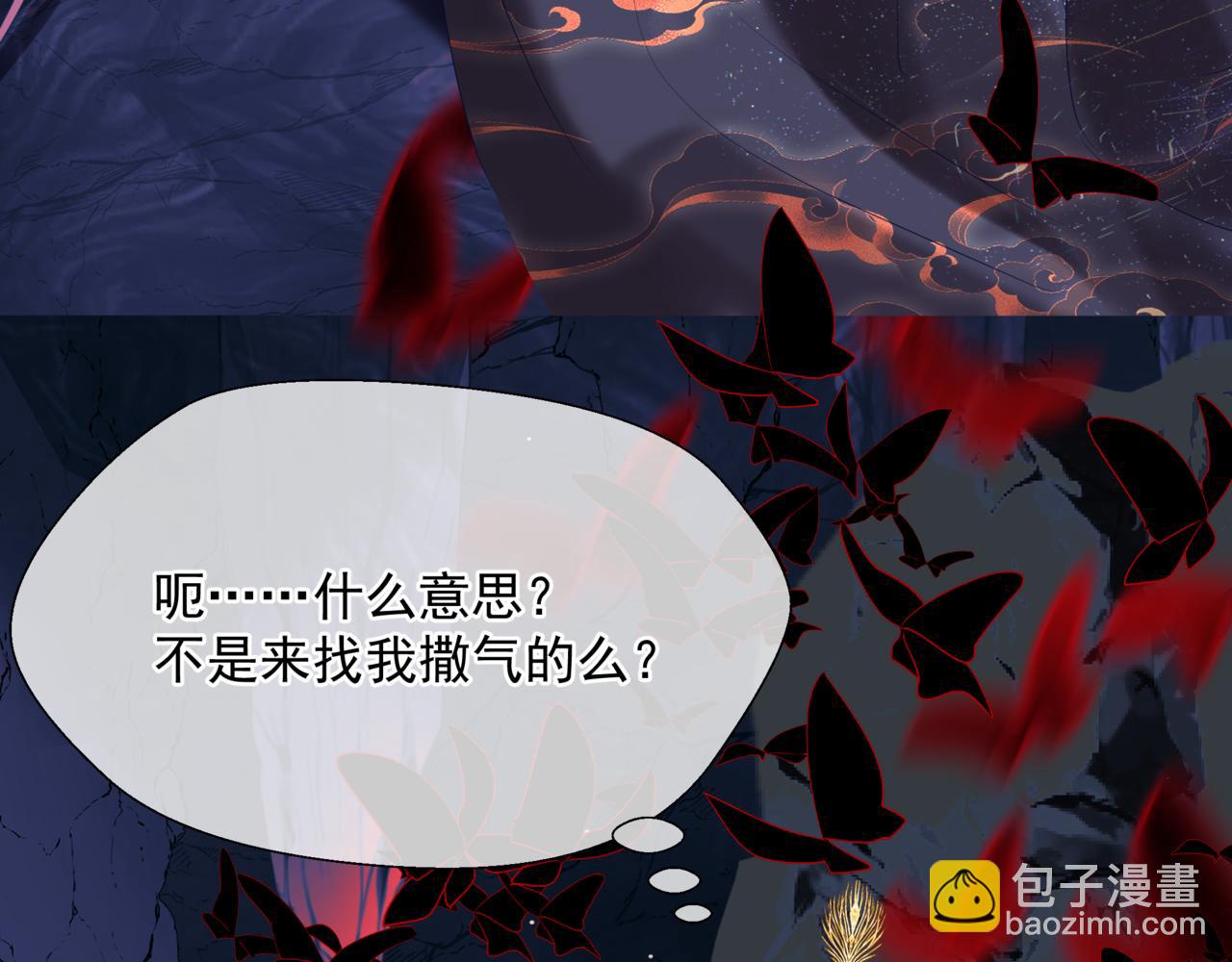 第66话 凤凰，我只有你(1/5)-第159话