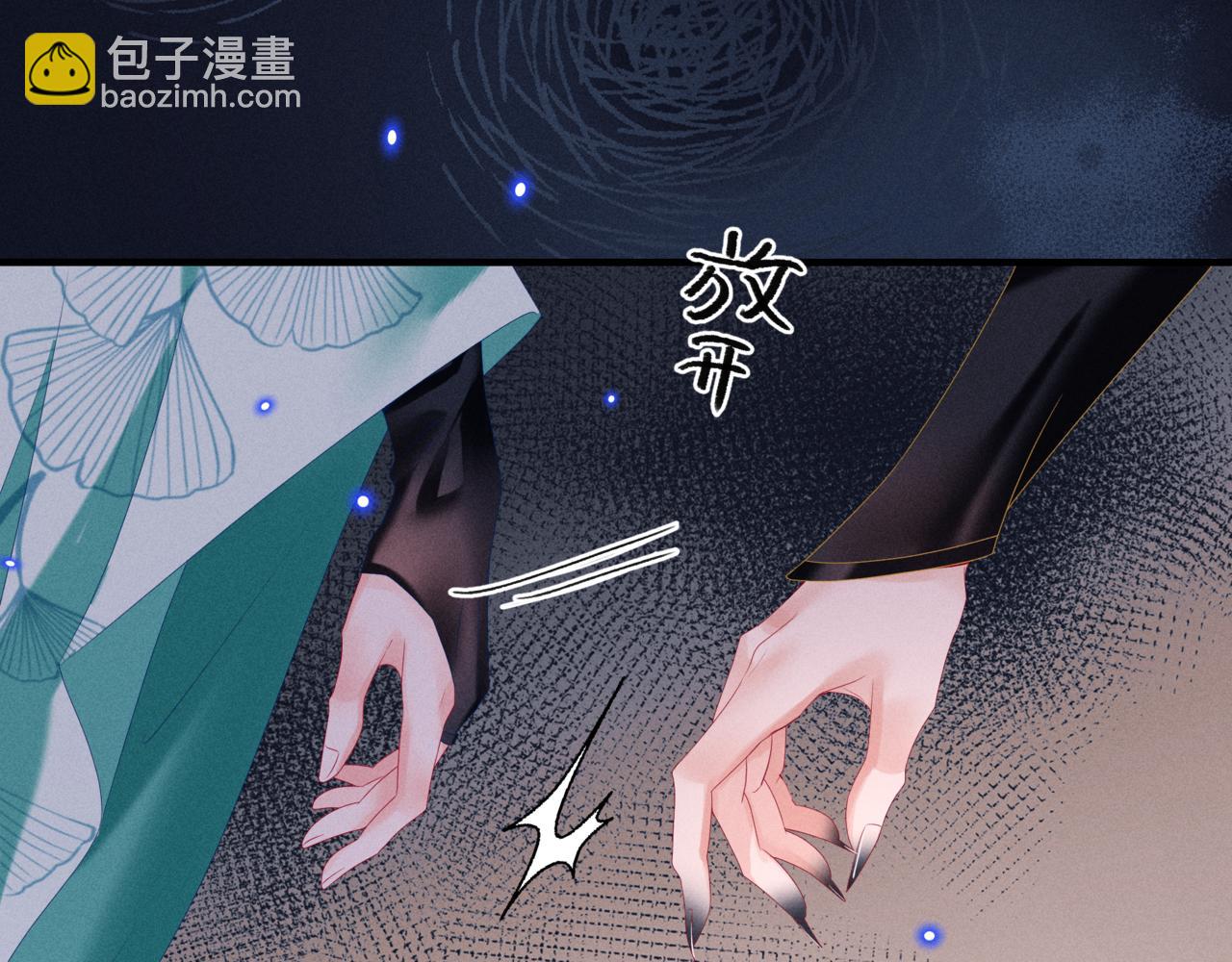 第68话 夺舍(1/4)-第161话