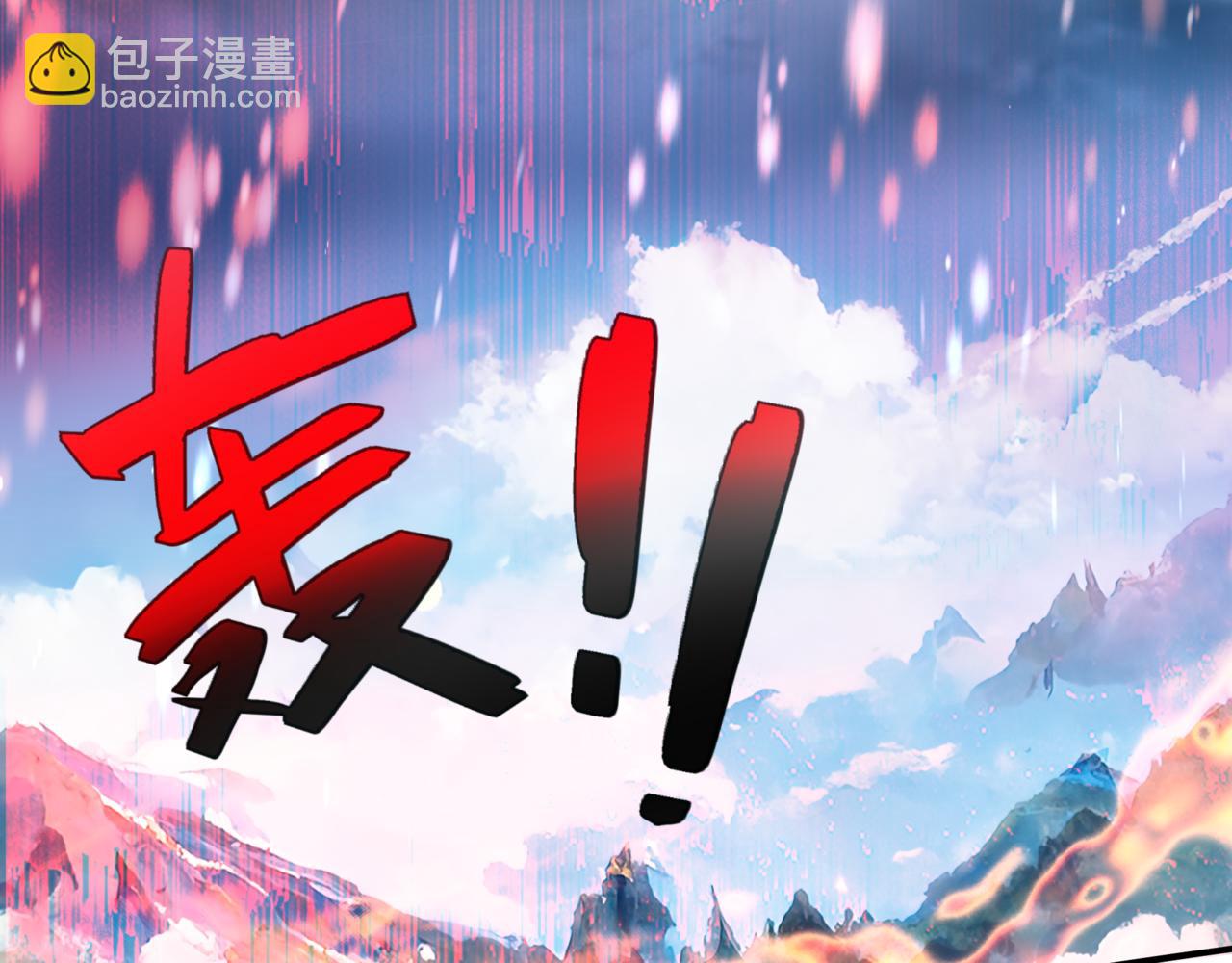第70话 元神境(1/4)-第163话