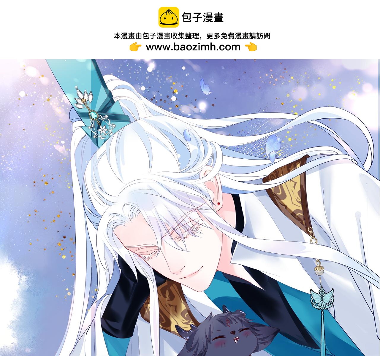 第72话  始祖遗迹(1/4)-第165话