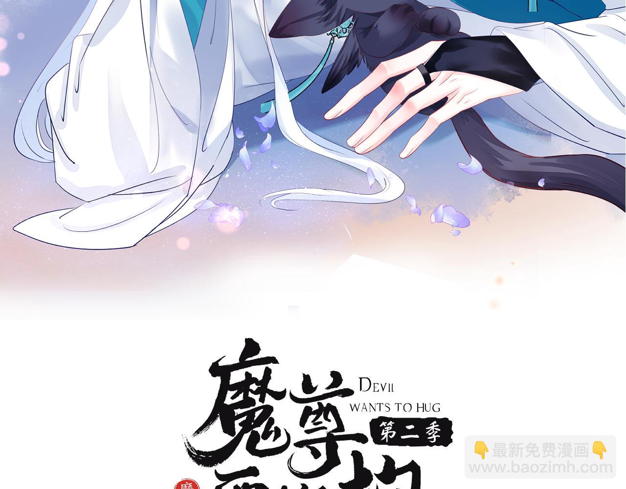 第72话  始祖遗迹(1/4)-第165话