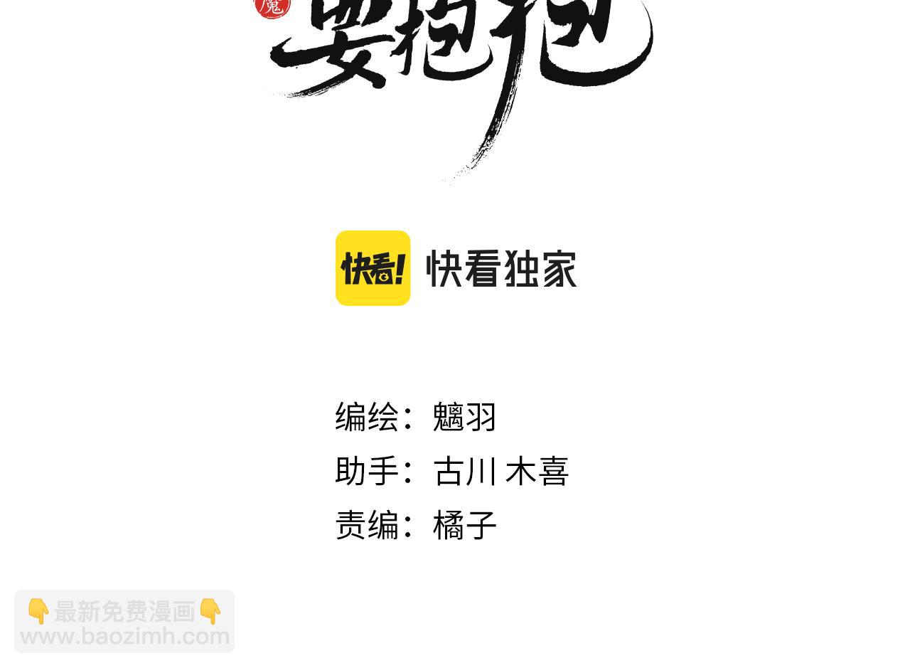 第72话  始祖遗迹(1/4)-第165话