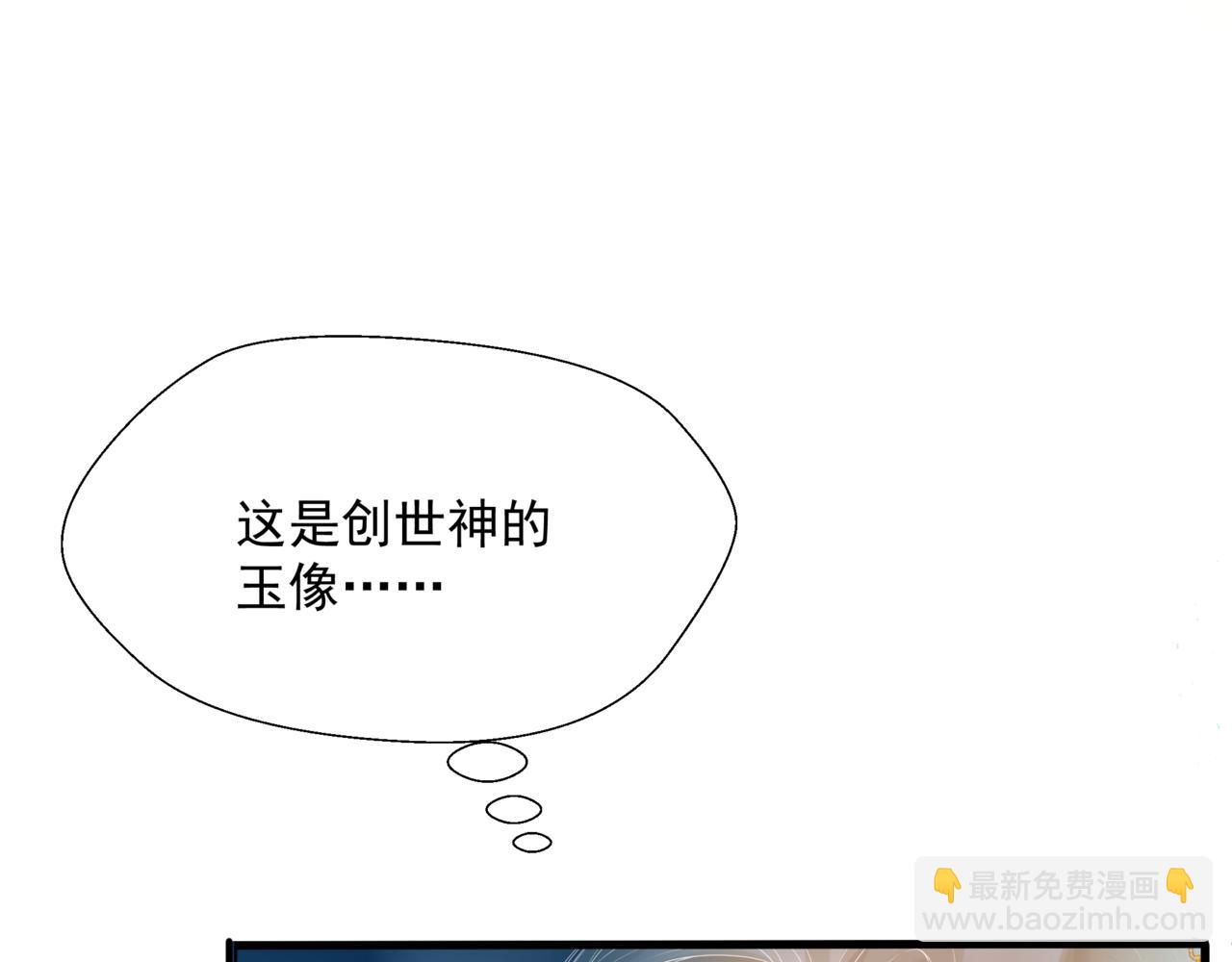 第72话  始祖遗迹(1/4)-第165话
