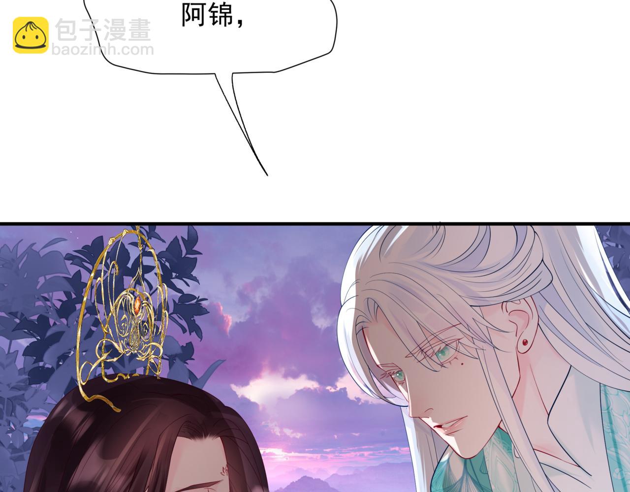 第74话 无法与你共存(1/4)-第167话
