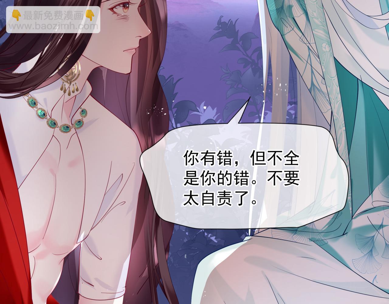 第74话 无法与你共存(1/4)-第167话