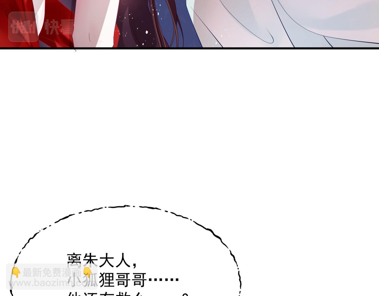 第74话 无法与你共存(1/4)-第167话