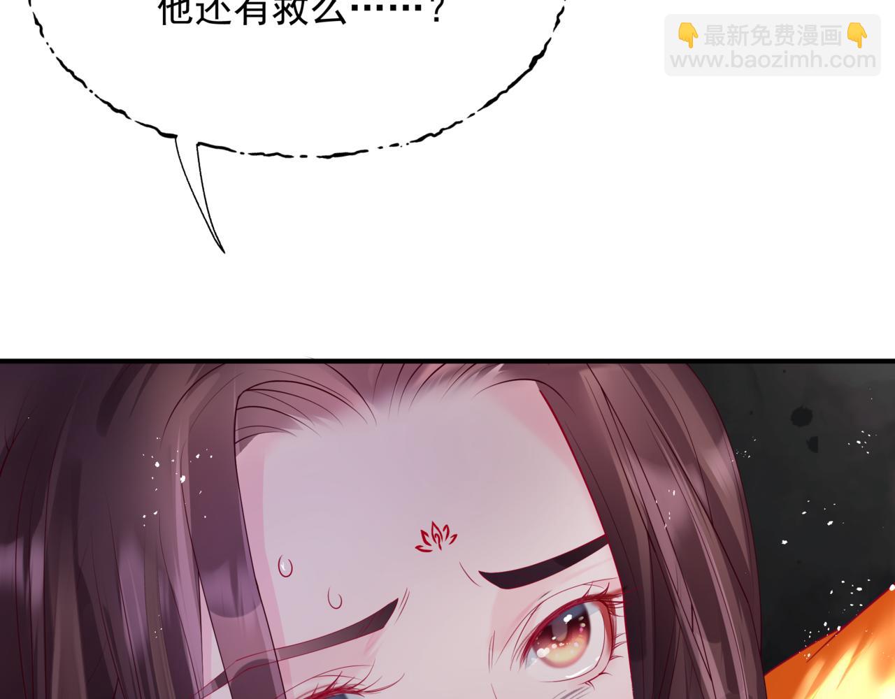 第74话 无法与你共存(1/4)-第167话