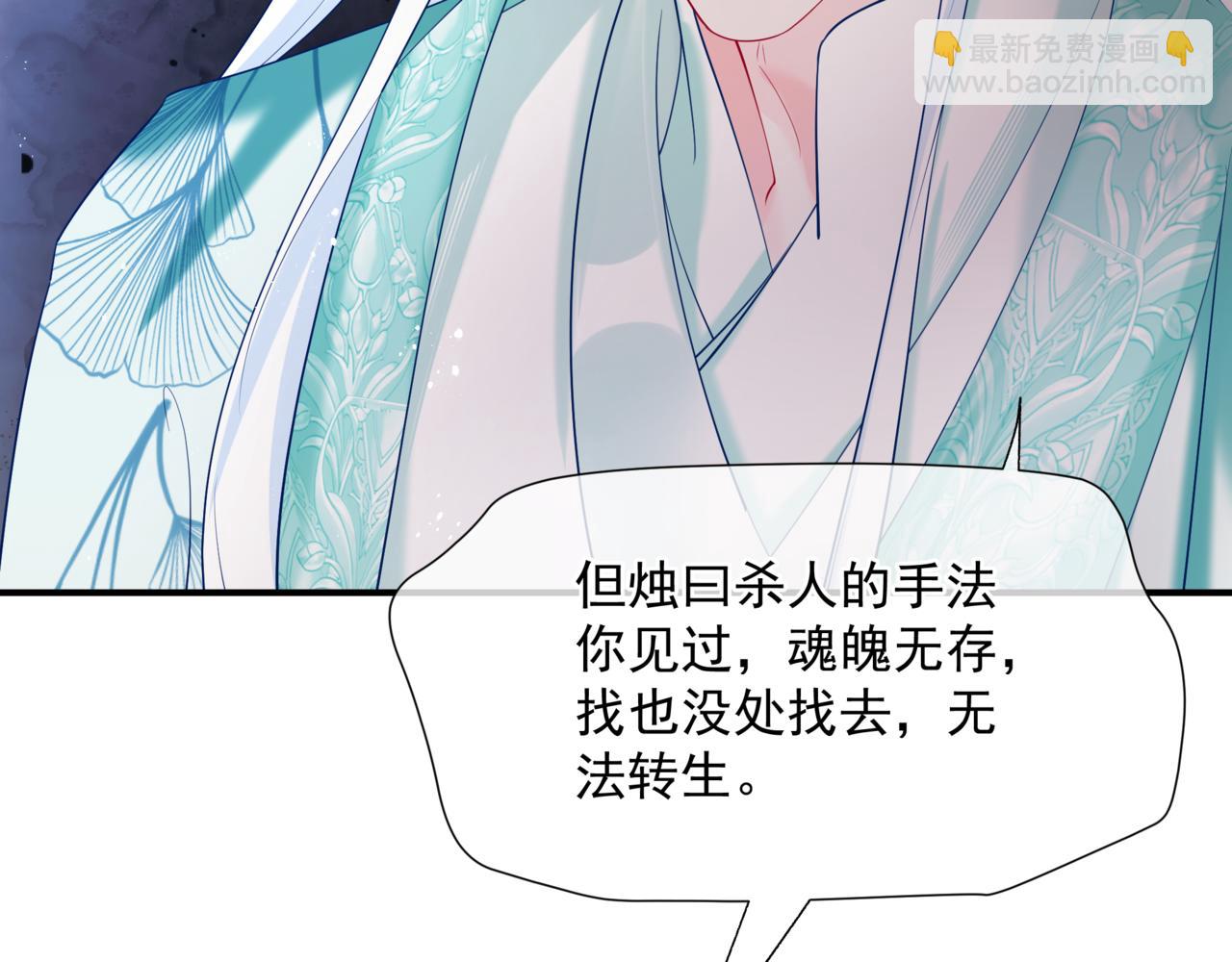 第74话 无法与你共存(1/4)-第167话