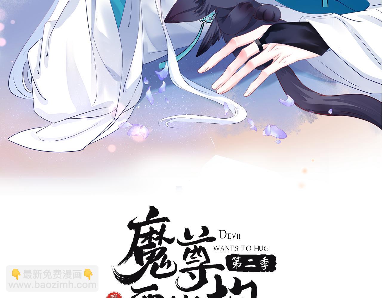 第74话 无法与你共存(1/4)-第167话