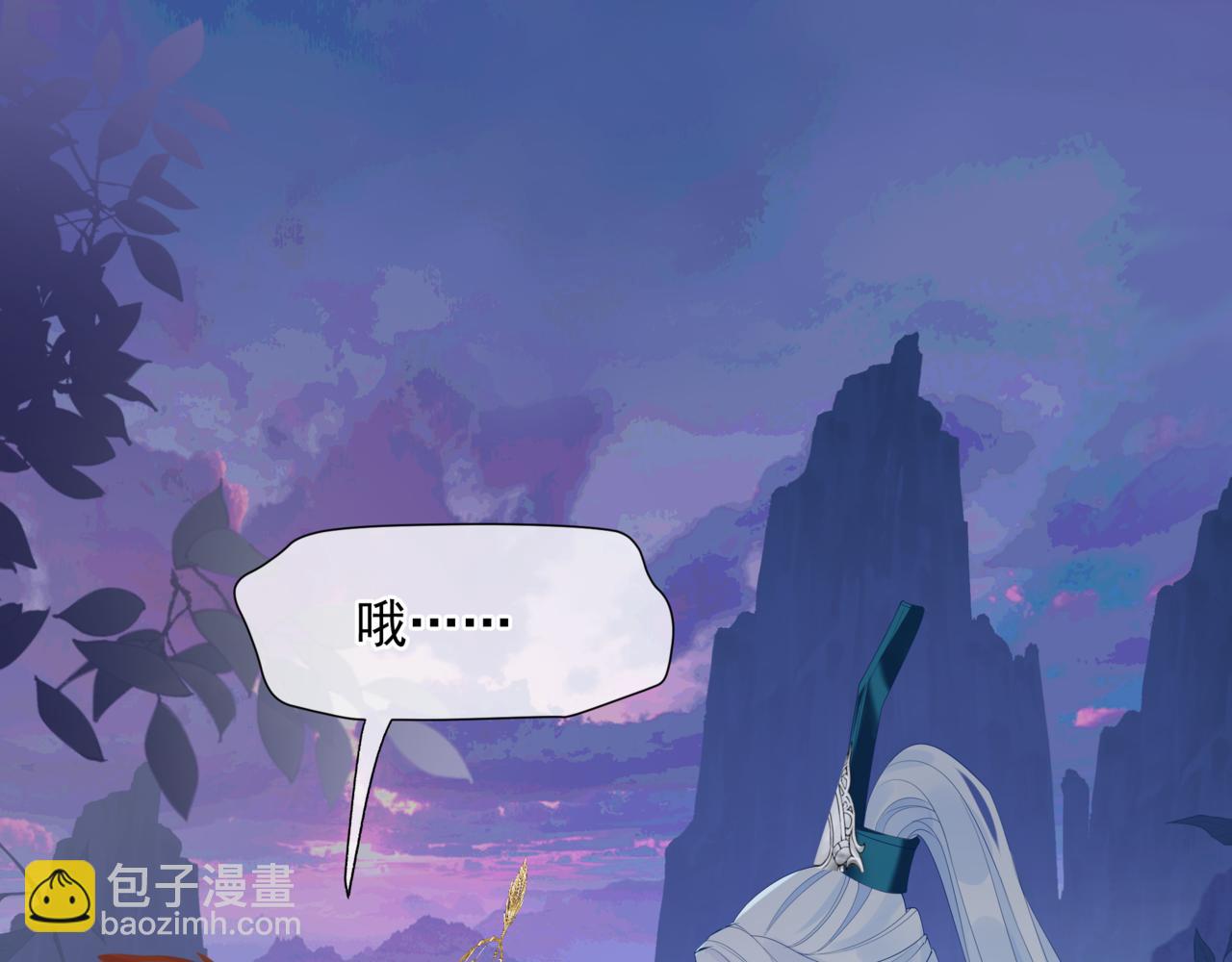 第74话 无法与你共存(1/4)-第167话