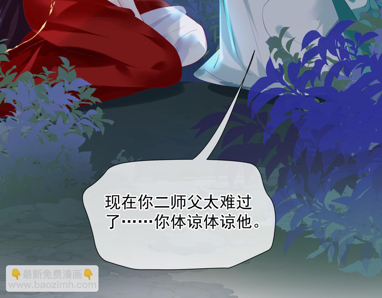 第74话 无法与你共存(1/4)-第167话
