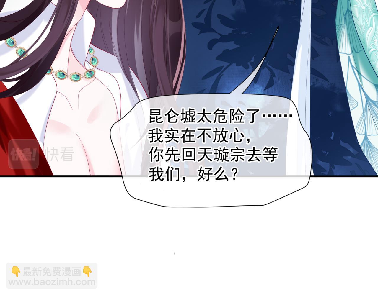 第74话 无法与你共存(1/4)-第167话
