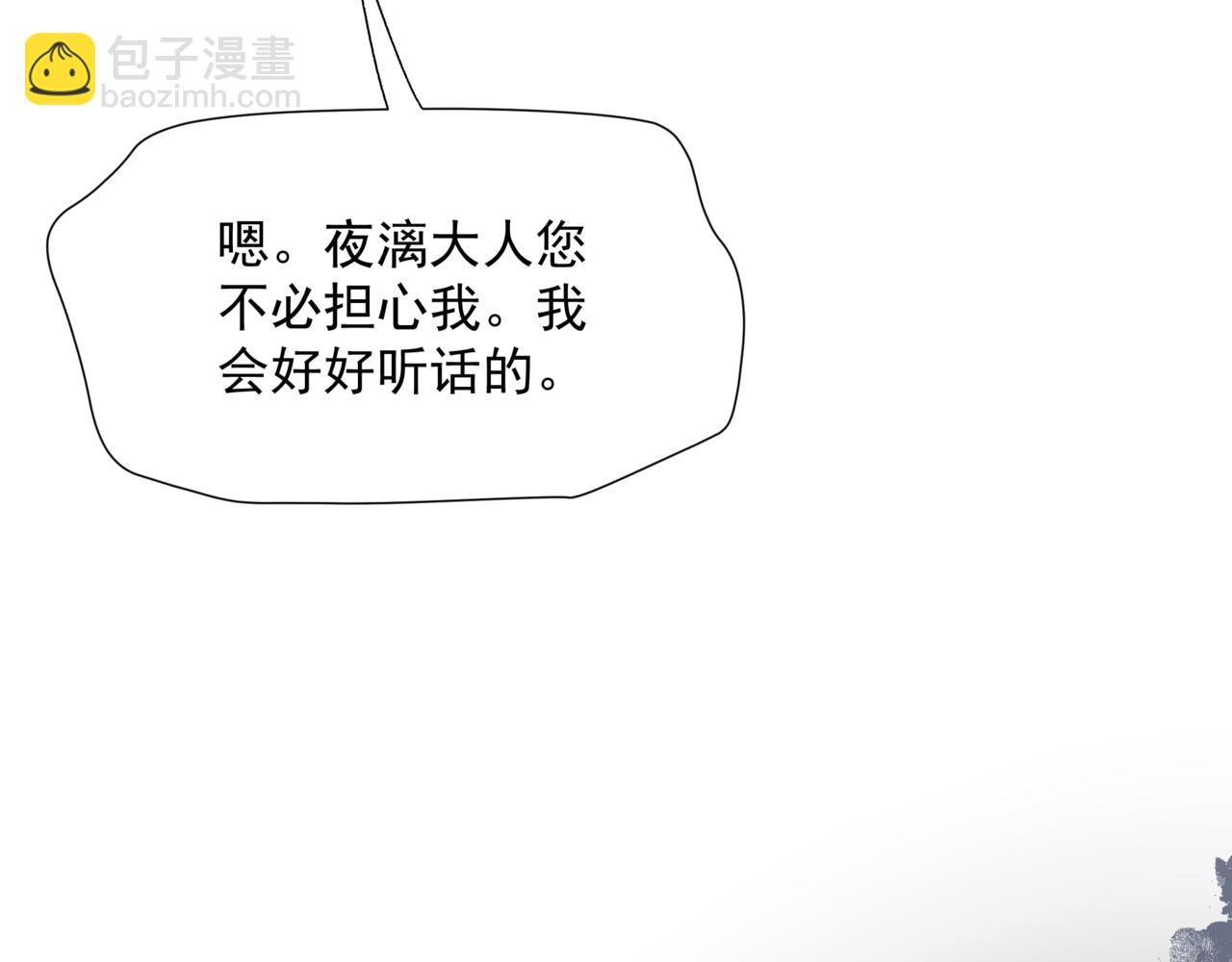 第74话 无法与你共存(1/4)-第167话