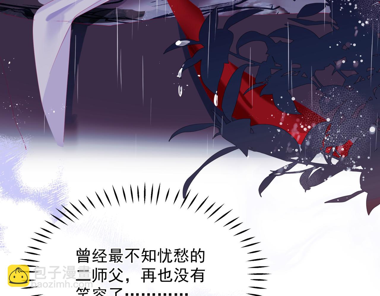 第74话 无法与你共存(1/4)-第167话