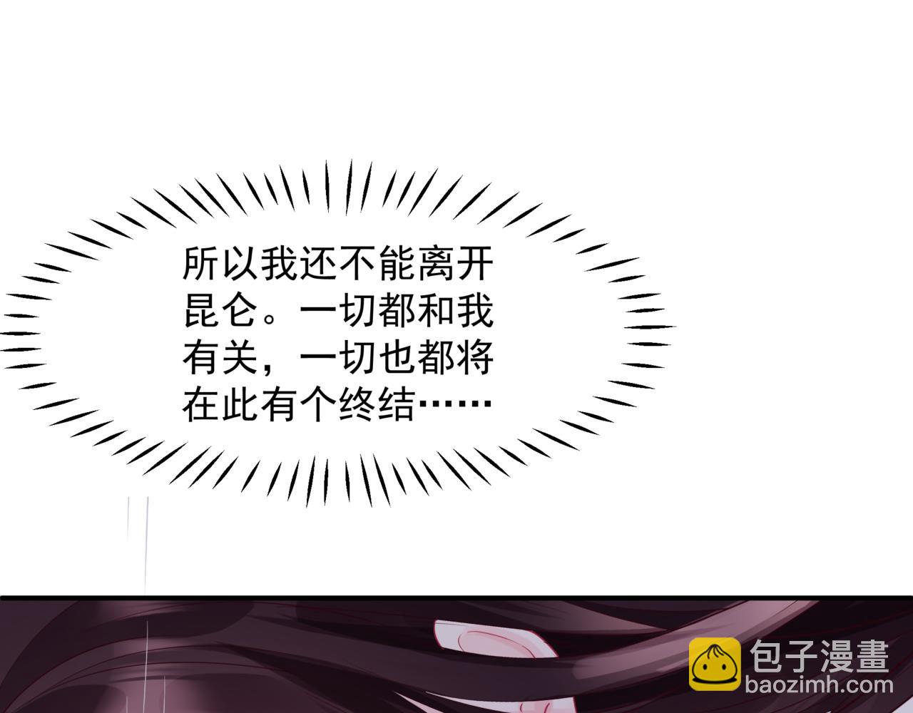 第74话 无法与你共存(1/4)-第167话