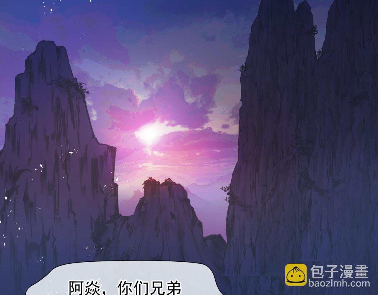 第74话 无法与你共存(1/4)-第167话