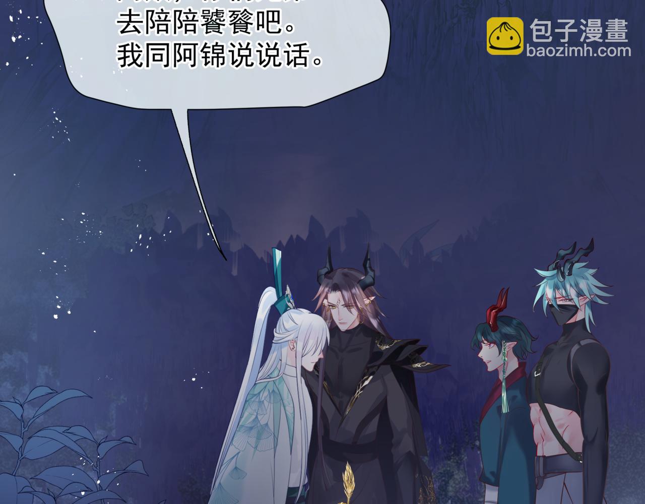 第74话 无法与你共存(1/4)-第167话