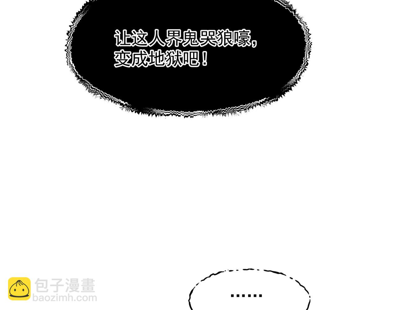 第76话 神兵天降(1/4)-第169话