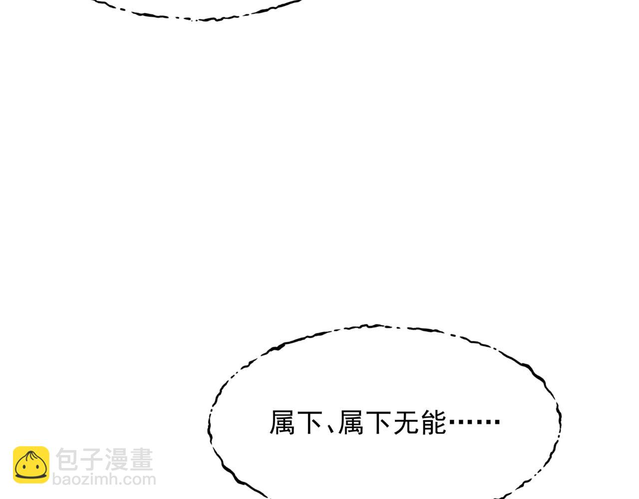 第76话 神兵天降(1/4)-第169话
