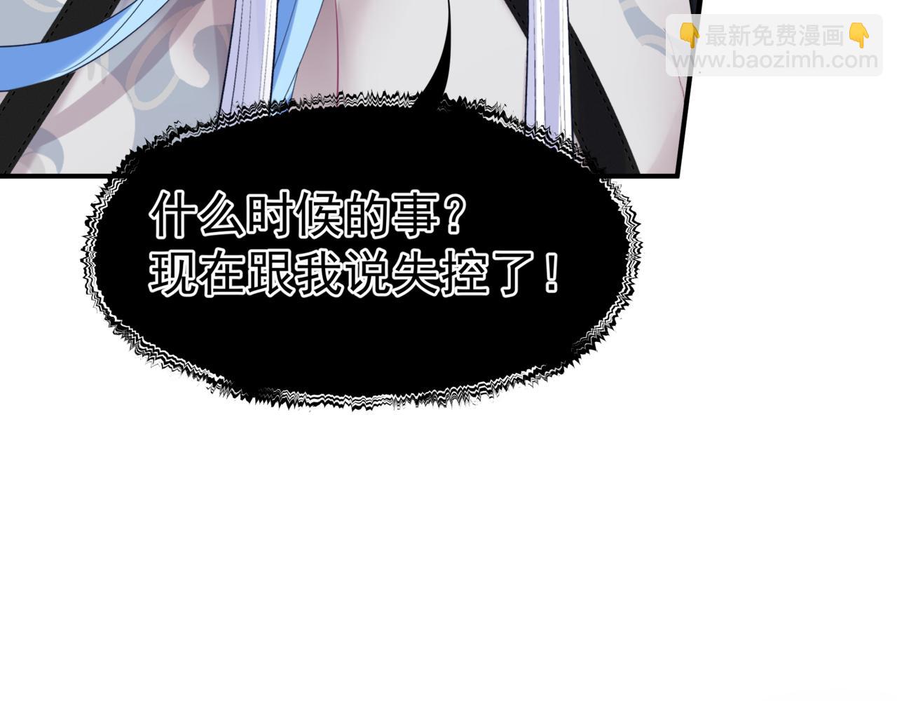 第76话 神兵天降(1/4)-第169话