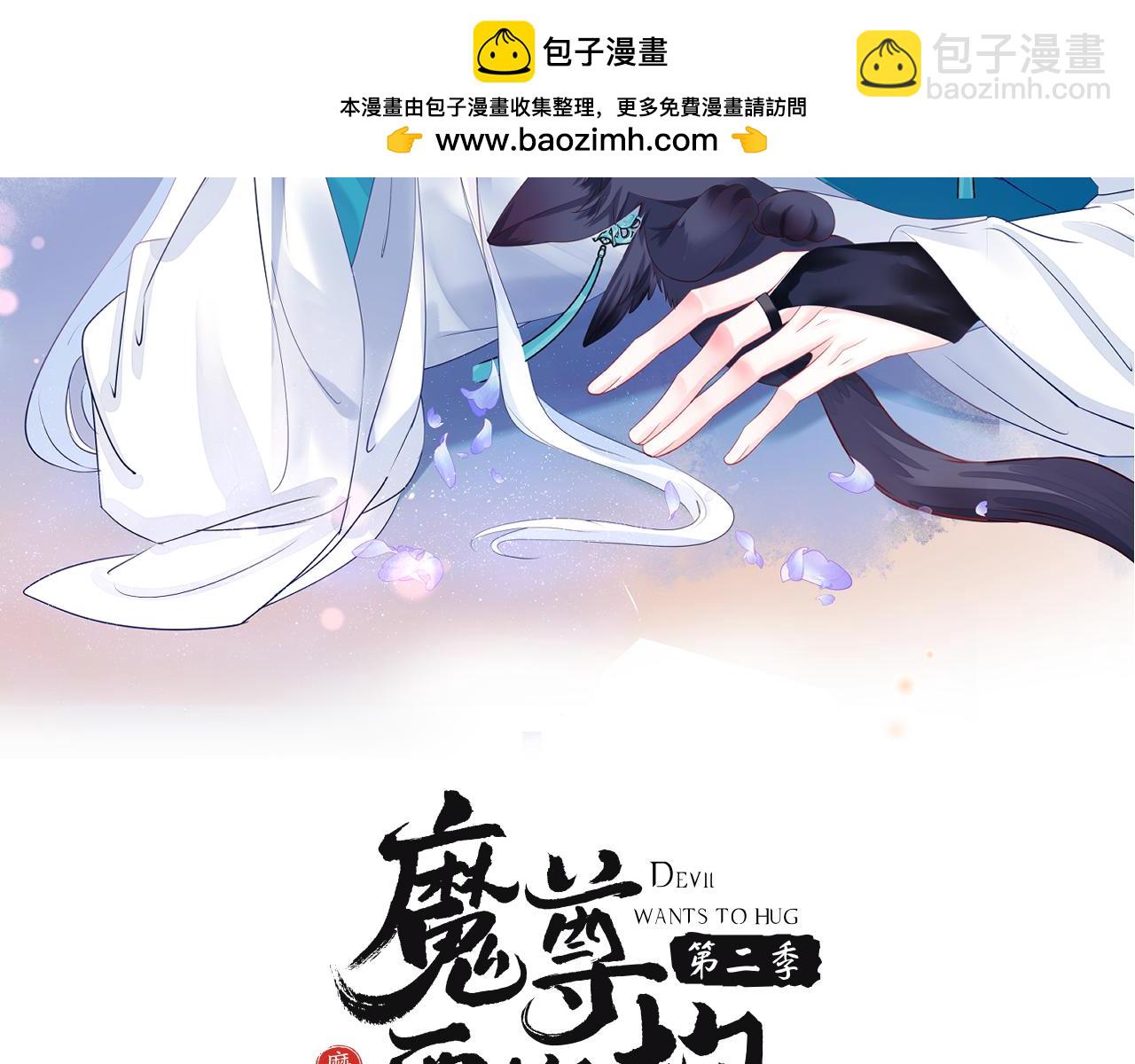 第78话 回望人间重携手(1/5)-第171话