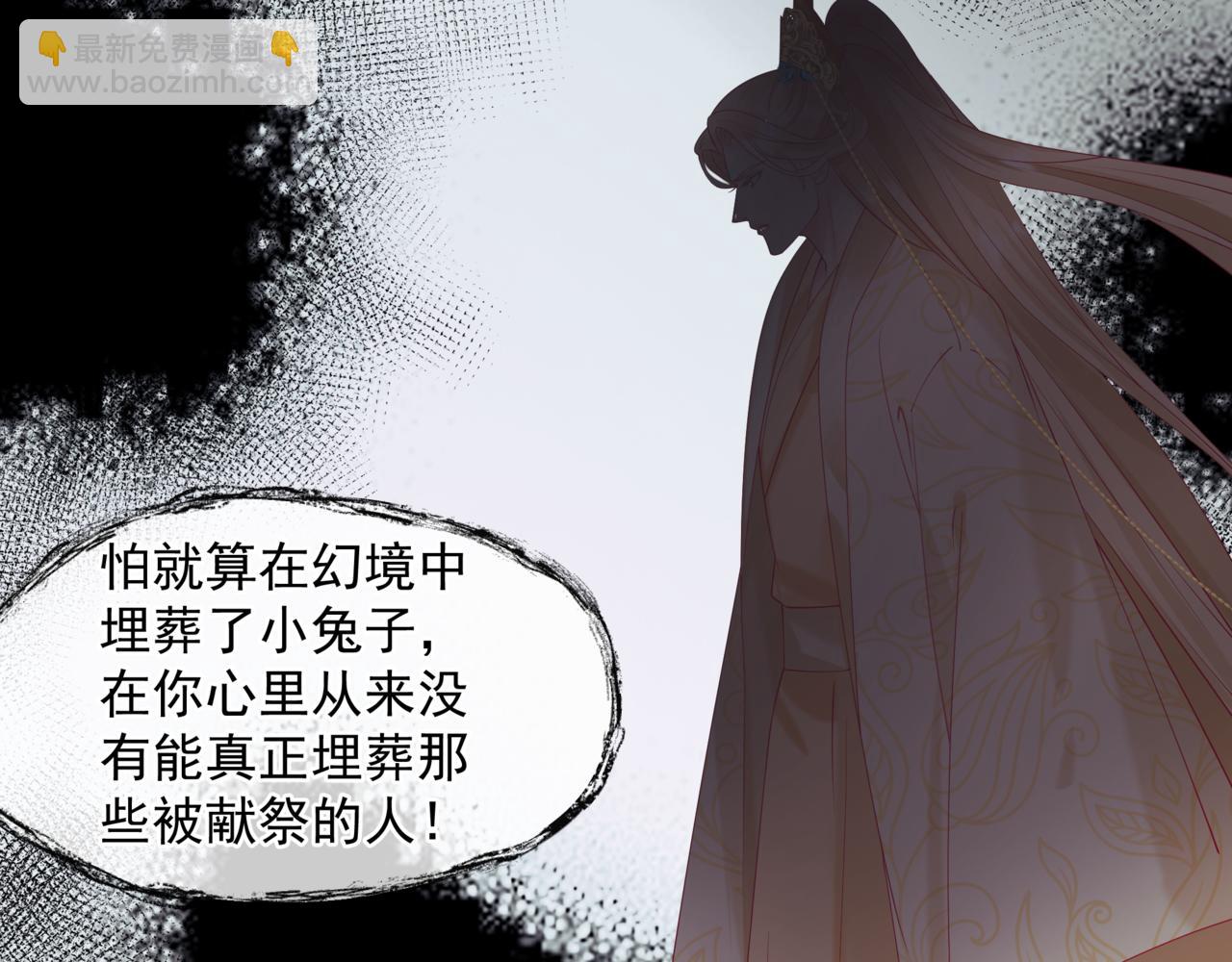 第78话 回望人间重携手(1/5)-第171话
