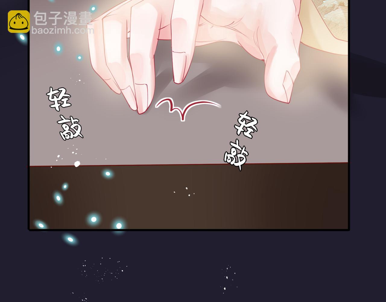 第78话 回望人间重携手(1/5)-第171话