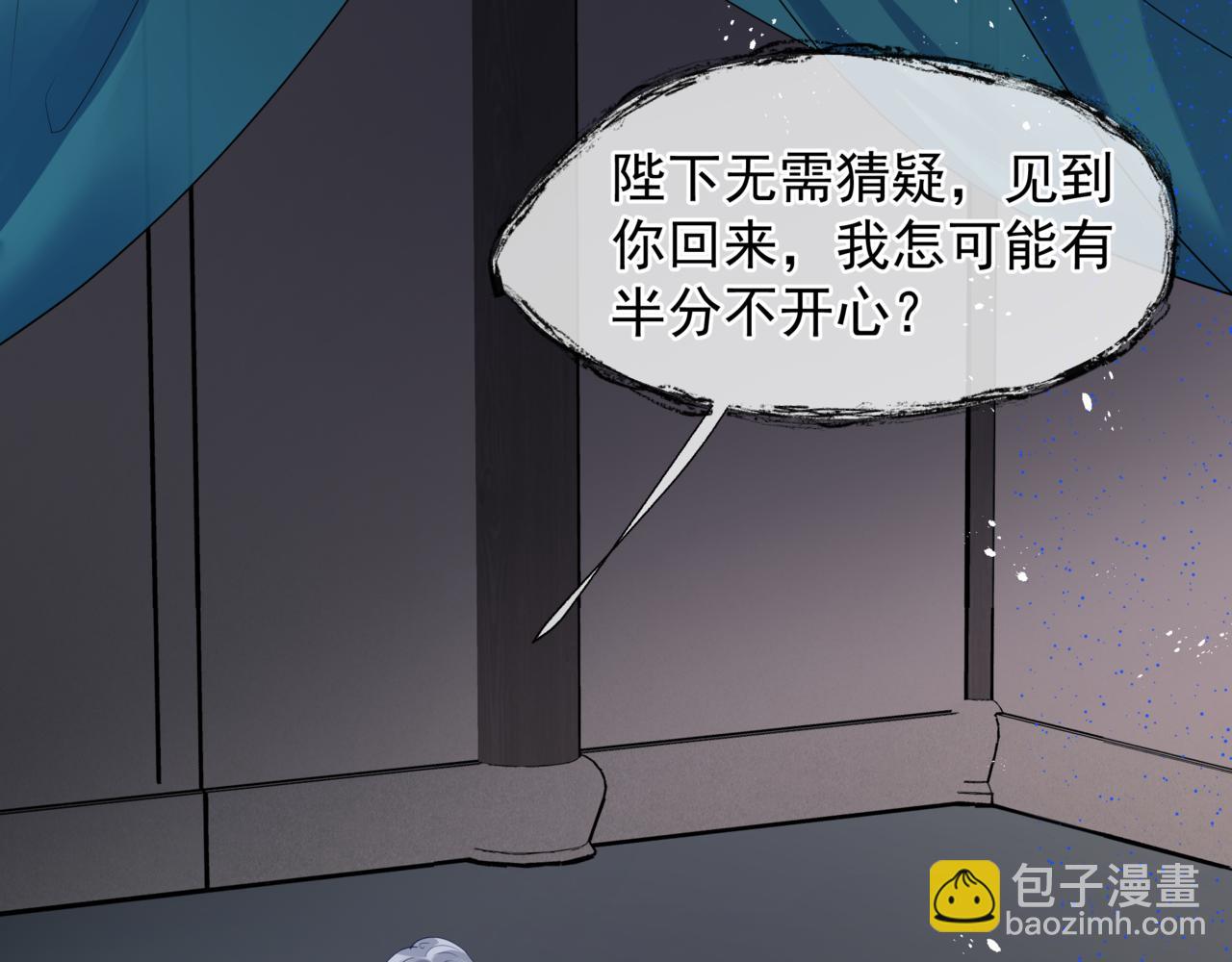 第78话 回望人间重携手(1/5)-第171话