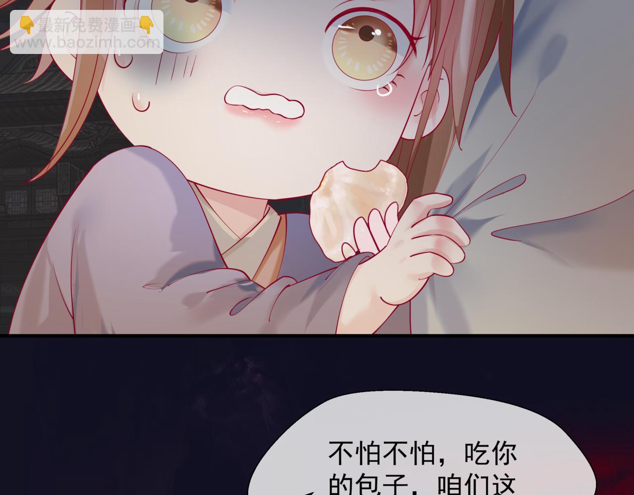 第80话 灭世(1/5)-第173话