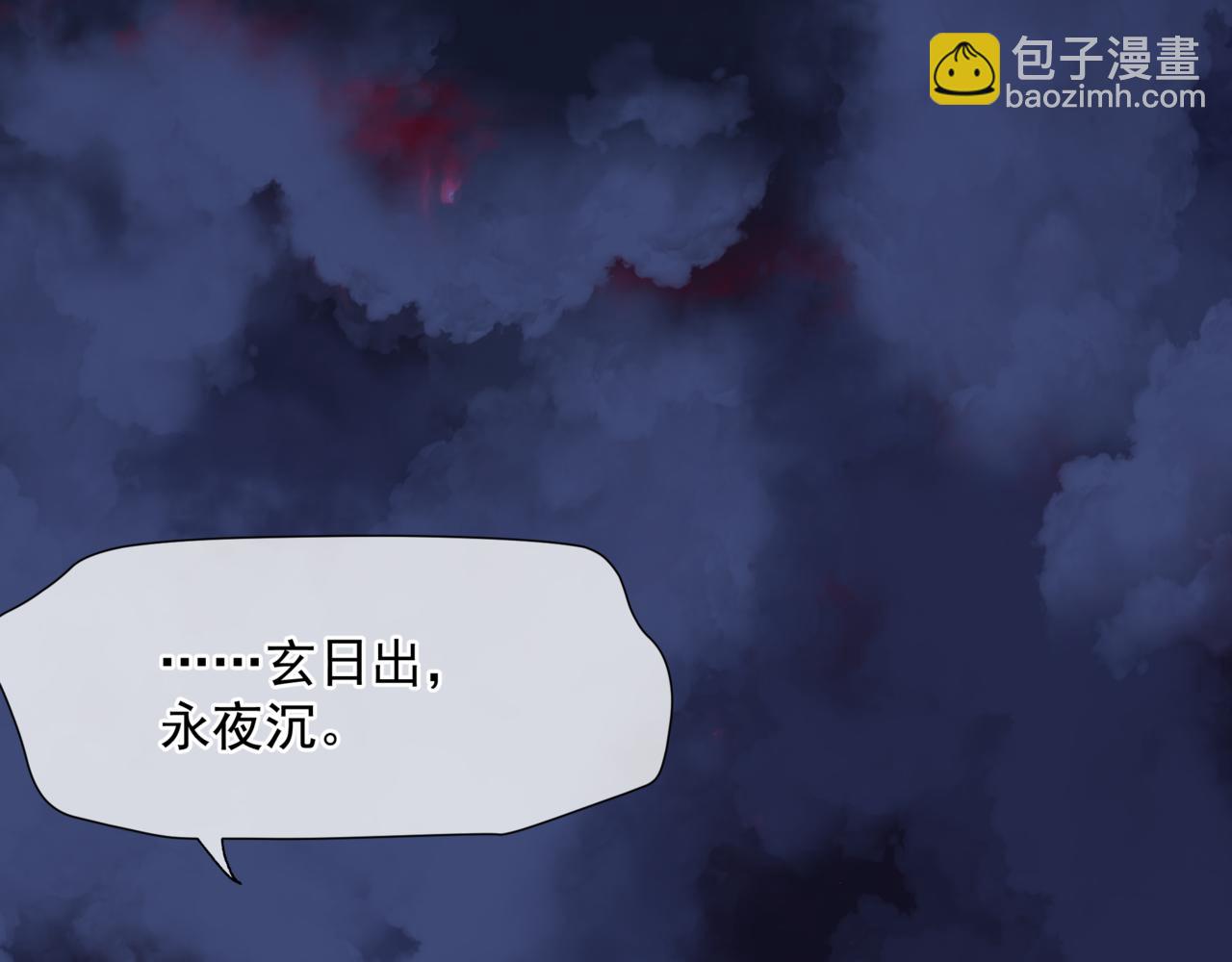 第80话 灭世(1/5)-第173话