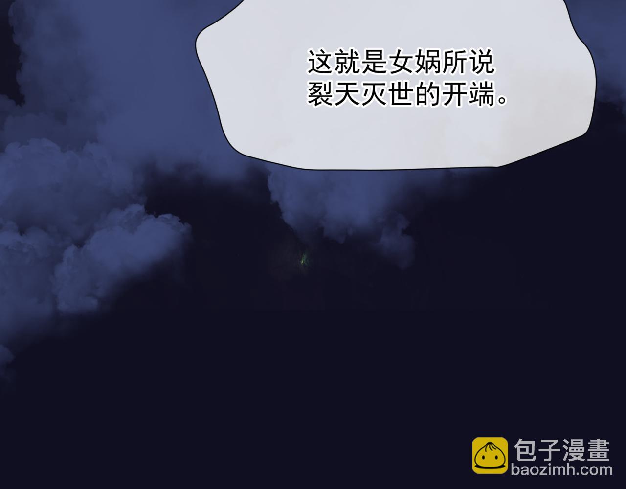第80话 灭世(1/5)-第173话