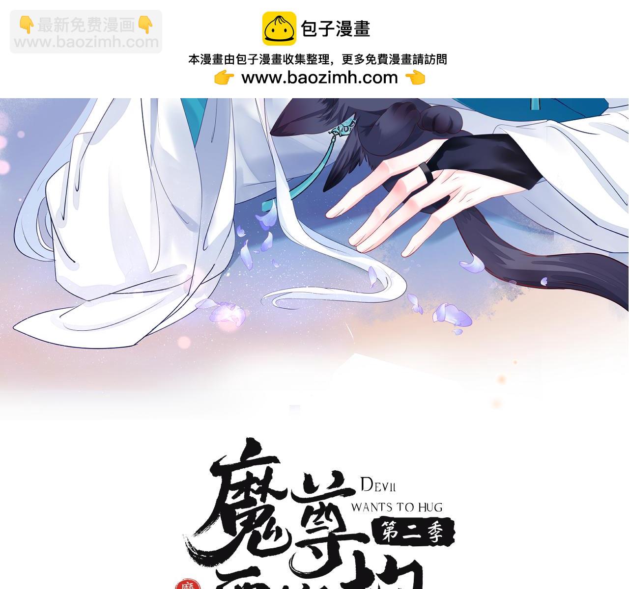 第80话 灭世(1/5)-第173话
