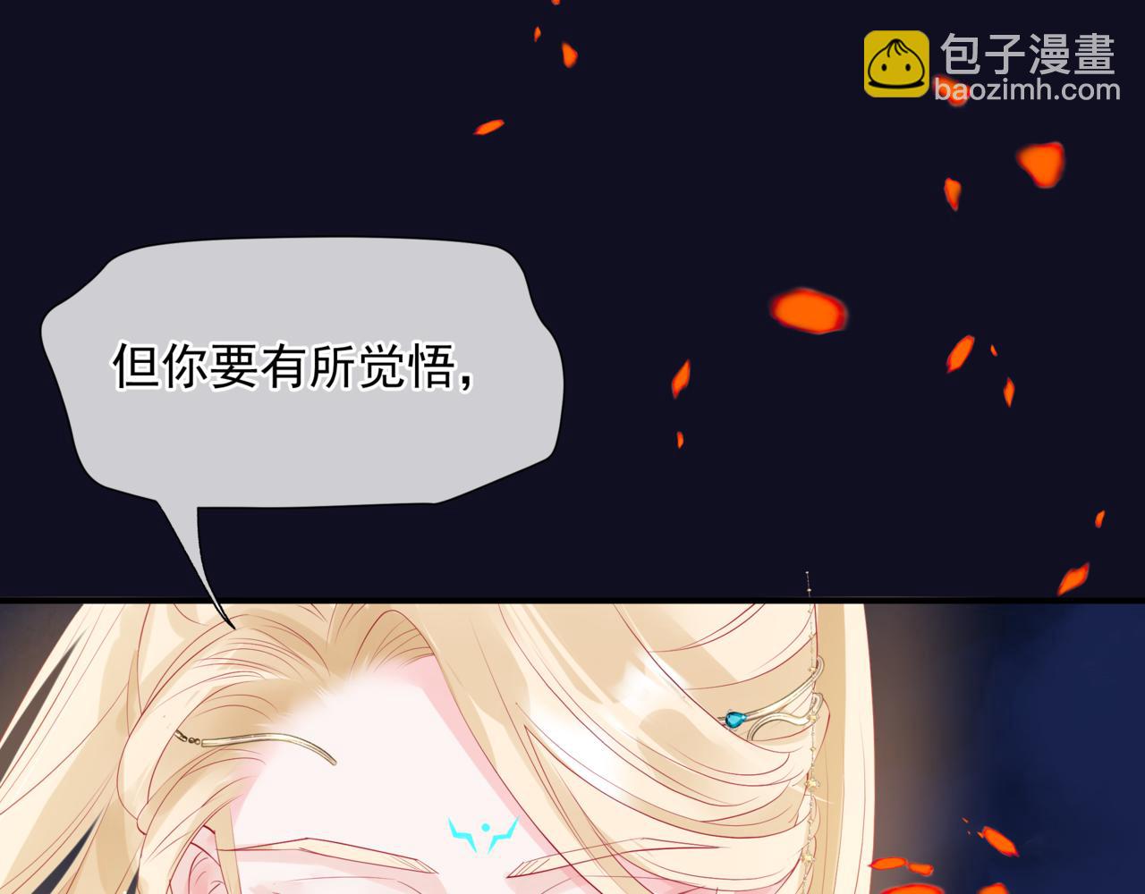 第80话 灭世(1/5)-第173话