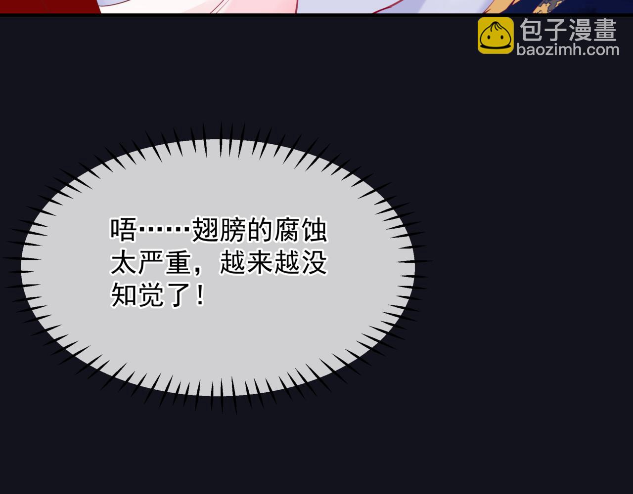 第80话 灭世(1/5)-第173话