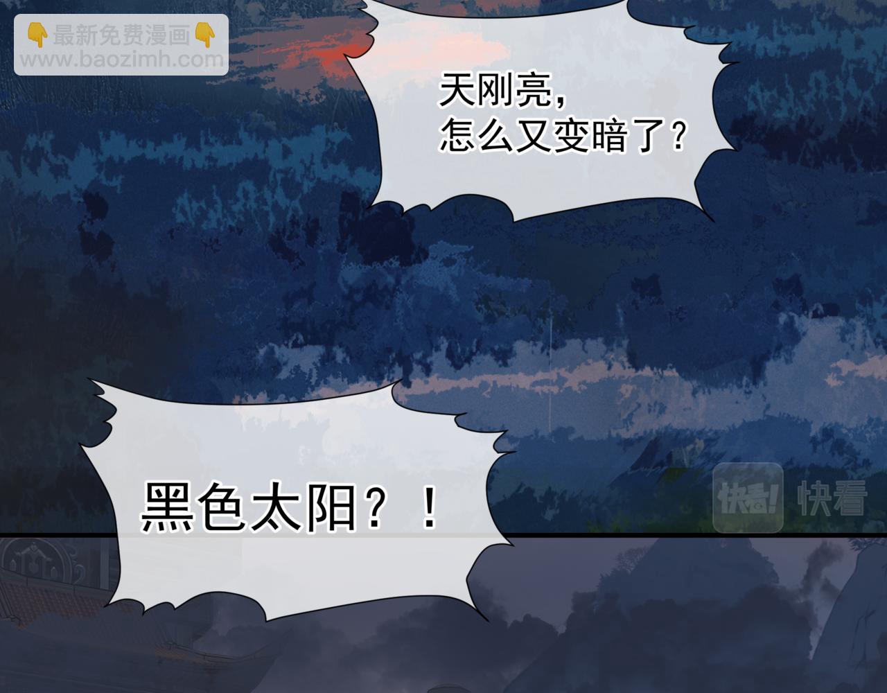 第80话 灭世(1/5)-第173话