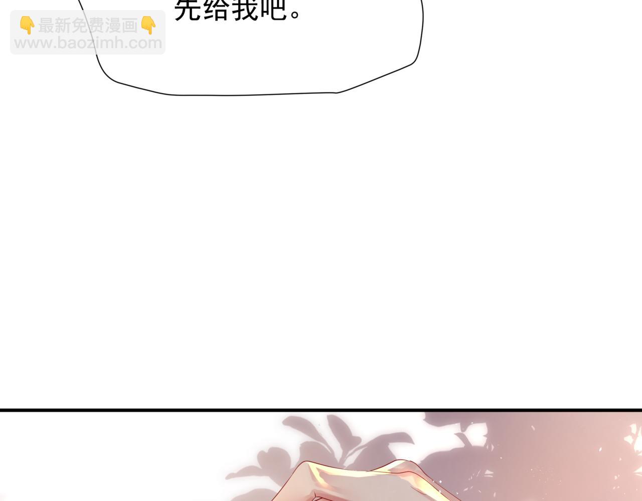第84话 吃醋了(1/4)-第177话