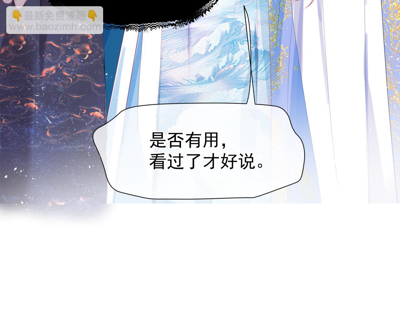第84话 吃醋了(1/4)-第177话