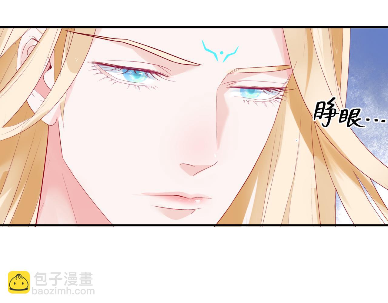 第84话 吃醋了(1/4)-第177话